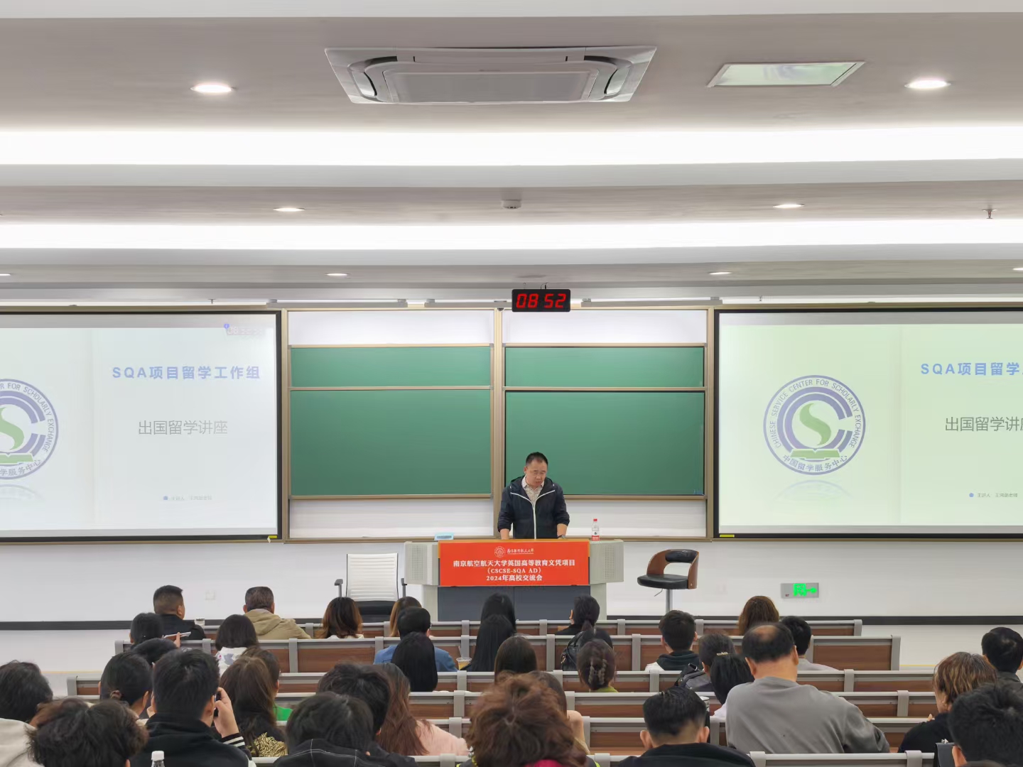 沛县商务信息技术